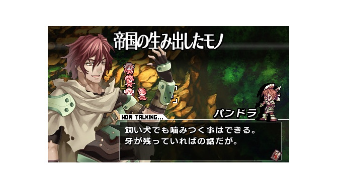 ブレイズ・ユニオン