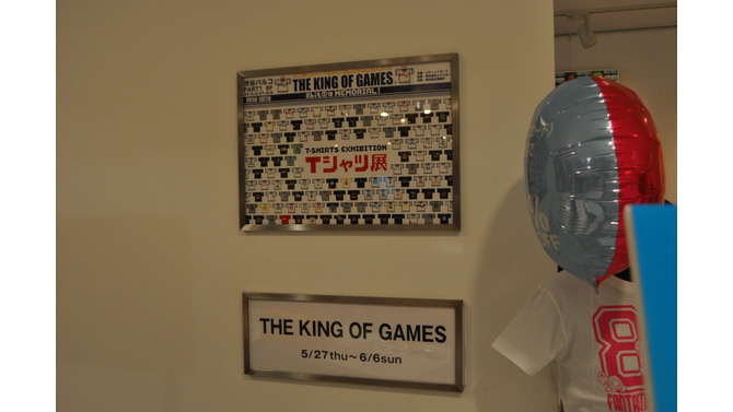 唯一の任天堂公式Tシャツ「THE KING OF GAMES」の8周年を記念した催しが渋谷パルコで開催中！
