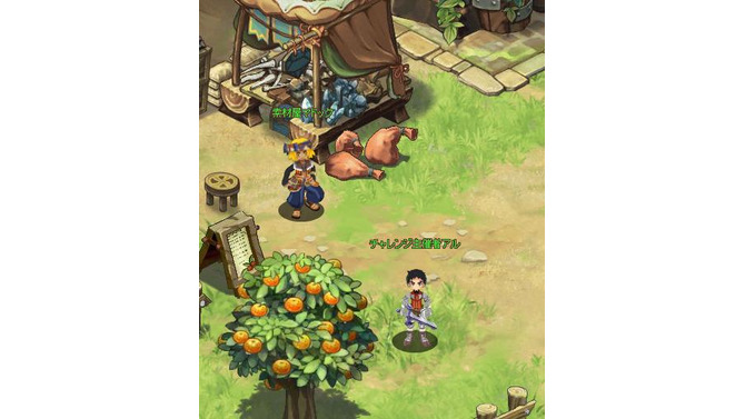 ぼくらのファンタジア