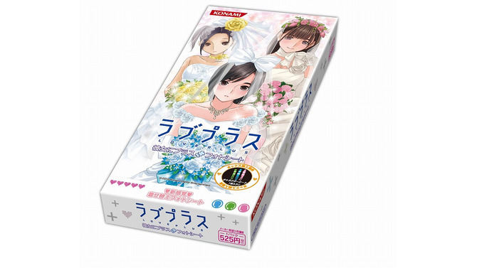カノジョと一緒の写真を作ろう「ラブプラス 彼女にプラス フォトシート」6月24日発売