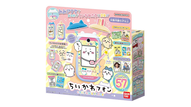 スマホ型トイ「ちいかわフォン」の予約受付は7月26日お昼12時まで！電話やお世話など、充実の57アプリを用意