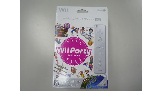 『Wii Party』（Wiiリモコンセット）を開封してみた