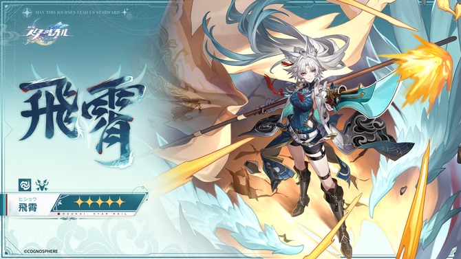 ※画像は公式Xより引用。