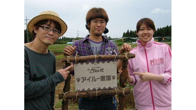 「アイルー農場プロジェクト」で収穫体験ツアーを実施、抽選でモンハン部員を招待