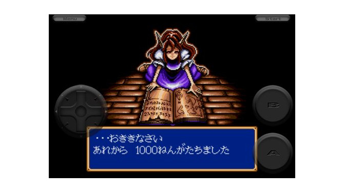 シャイニング・フォース 神々の遺産