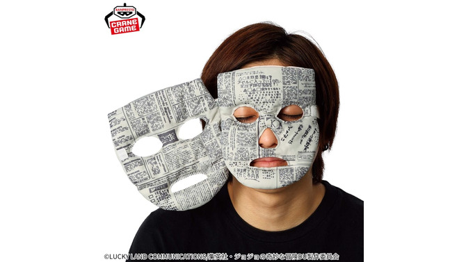 露伴先生も納得のリアリティ！「ジョジョ4部」スタンド「ヘブンズ・ドアー」が“めくれる”ぬいぐるみとしてプライズ商品にッ!