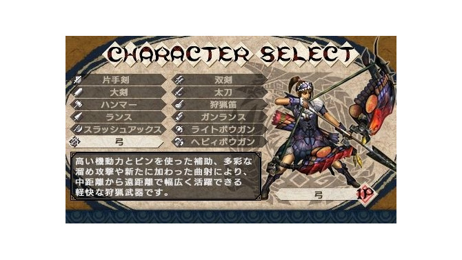 カプコン、TGS出展タイトル公開 ― 『モンスターハンターポータブル 3rd』は整理券を配布