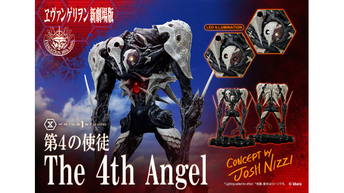 なんと約15万円！「ヱヴァ新劇場版」より「第4の使徒」がスタチュー化―LEDギミック搭載で「二つ目の顔」が怪しく光る