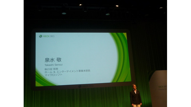 Xbox 360 Media Briefing 2010