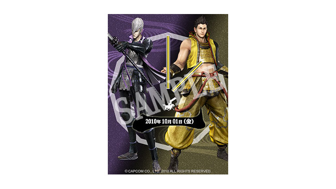 『戦国BASARA3』の武将たちをケータイで探す「武将ゆかりの地」キャンペーンを実施 