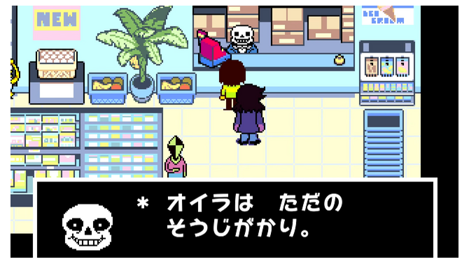 tobyfox新作『DELTARUNE』はPS4/PS5/Steamでも同日発売！機種ごとの違いや、価格も判明