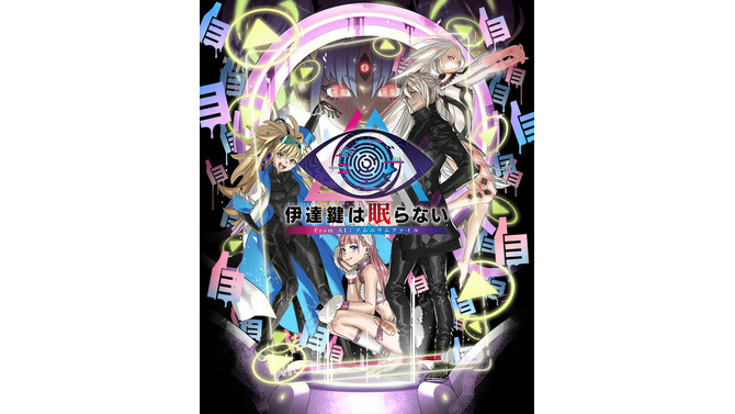 極限脱出ゲーム主催者は…美少女トカゲ人間！？『伊達鍵は眠らない - From AI：ソムニウムファイル』メインビジュアル&キャラ&サントラなど、ドドンと新情報