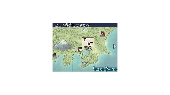 維新の嵐 疾風龍馬伝