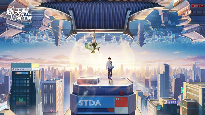 厨二病グループに参加したら皆“ホンモノ”だった中国のギャグ小説がゲーム化―次なるヒット作を探せ！日本未上陸の注目ゲームアプリ3選【2025年4月20日】