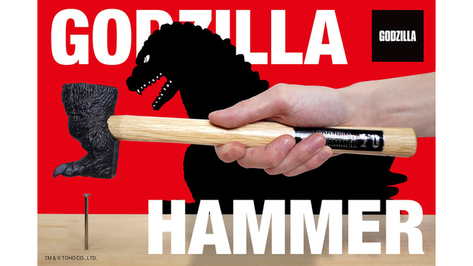 「ゴジラ」の足を忠実に再現した「ゴジラハンマー」が重厚感・存在感抜群！撮影に使用されたものを3Dスキャンし、精密鋳造技術で製作