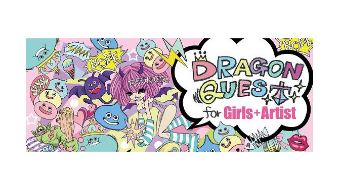DRAGON QUEST for Girls＋Artist