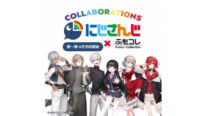 にじさんじ・葛葉、叶ら総勢12名の「コラボゲーミングデバイス」がふもコレから発売決定！ライバー完全監修のキーボード等をラインナップ