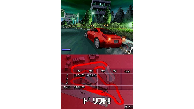 アスファルト・アーバンGT