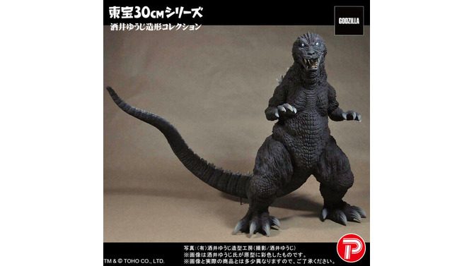 “白目”の「ゴジラ(2001)」ソフビフィギュアが再販！全高約28cm、初代を彷彿とさせるポージングで立体化