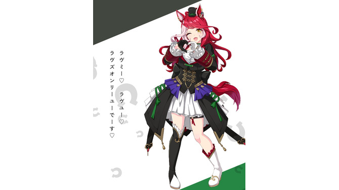 ゲーム内勝負服姿