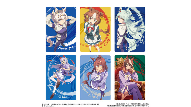 オグリキャップやタマモクロスなど、全15種が描き下ろし！アニメ「ウマ娘 シンデレラグレイ」 ツインウエハースの全ラインナップが公開