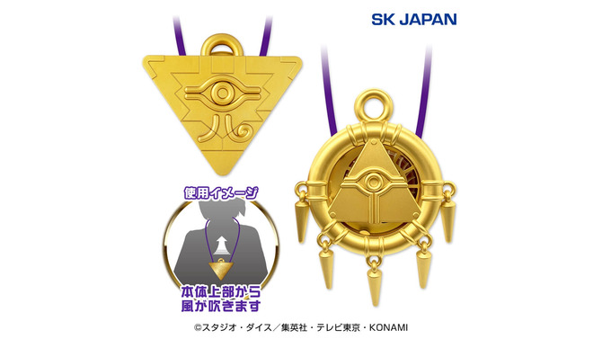 『遊戯王』千年パズル＆千年リングから風が吹く！ウェアラブルファンと「ブラマジガール」含む3種マスコットがプライズ展開