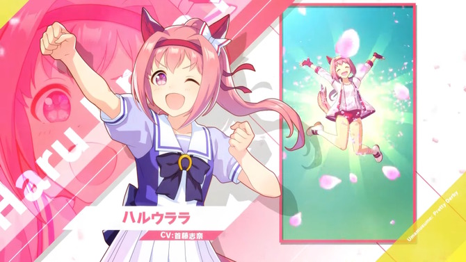 引退馬「ハルウララ」に“海外”からの支援が爆増！英語版『ウマ娘』の大ブーム受け―担当者も「馬たちの未来を大切に思う気持ちは万国共通」