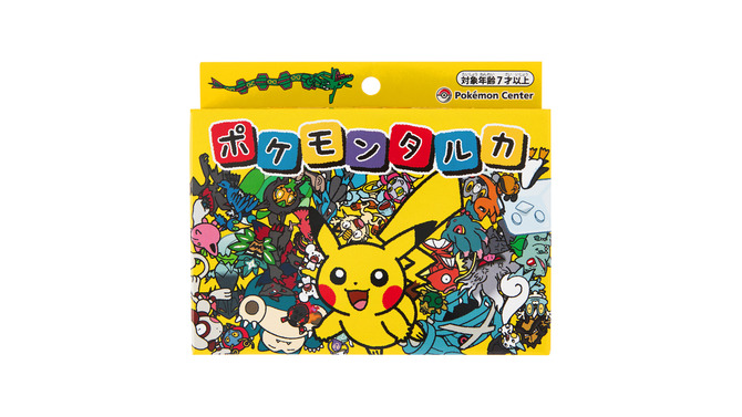 ピカチュウは「ウュチカピ」…！？ 逆さま読みでカルタする新感覚ボードゲーム「ポケモンタルカ」発売