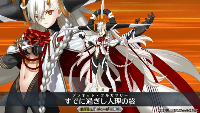 『FGO』マスター待望の「U-オルガマリー」、あなたは全力で回す？ それとも水着待機？ 10周年ガチャの意欲度を大募集！【アンケート】