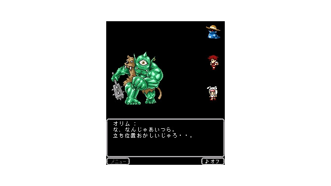 RPG風 これが勇者の生きる道2