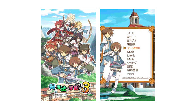 『剣と魔法と学園モノ。3』きせかえコンテンツ先行配信