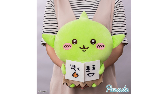 抱えるほどの大きさ！「ちいかわ」より「ゴブリンBIGぬいぐるみ」もぐもぐと可愛い全2種が8月下旬よりプライズ展開