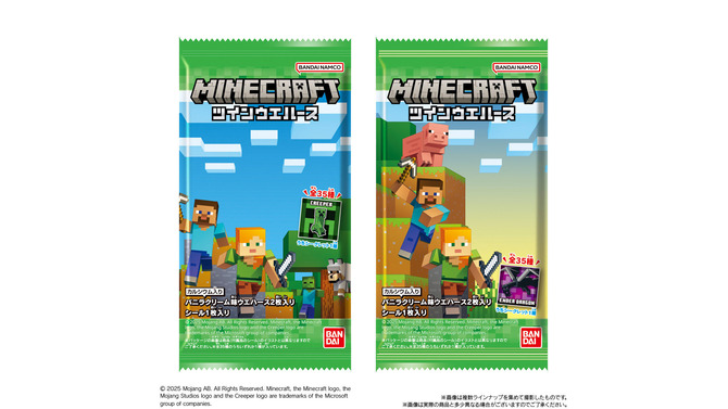 『マインクラフト』のシール付きツインウエハースが素敵！エンダードラゴンや襲い来るクリーパーなど全35種