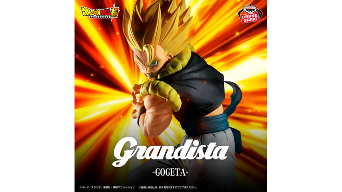 圧倒的サイズ感で大迫力！「ドラゴンボール超」より、かめはめ波を放とうとする「超サイヤ人ゴジータ」プライズフィギュアが8月27日順次展開