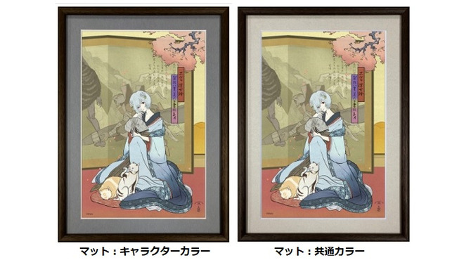 綾波レイ、アスカが“美人画”に！「エヴァ浮世絵 箱根八里美人三画揃」が登場―喜多川歌麿による連作がモチーフ