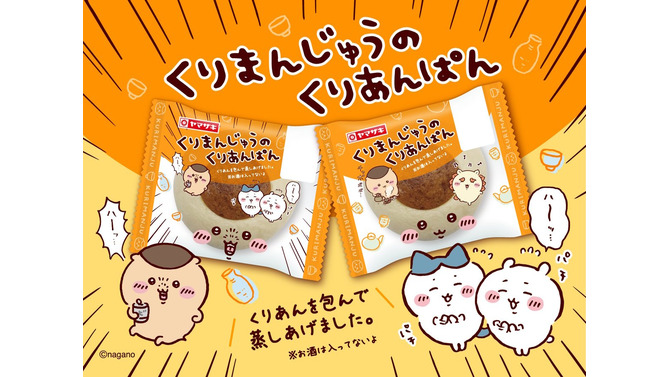 ※画像は公式Xより引用。