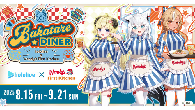 ホロライブ・白上フブキら3名が「ウェンディーズ・ファーストキッチン」の制服に身を包む！コラボ開催中、グッズがDMM通販にて予約販売実施