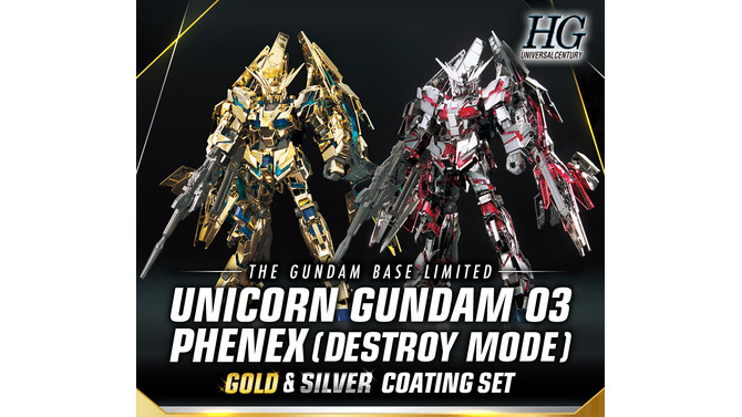 ゴールド/シルバーメッキ仕様が眩しすぎる！ガンプラ「HG フェネクス」の“2機セット商品”がいよいよ発売