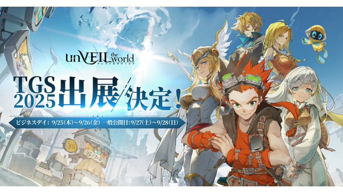 集英社ゲームズ初の本格スマホゲー『unVEIL the world』が事前登録者数50万人を突破！9月25日からは最終クローズドβテストを実施