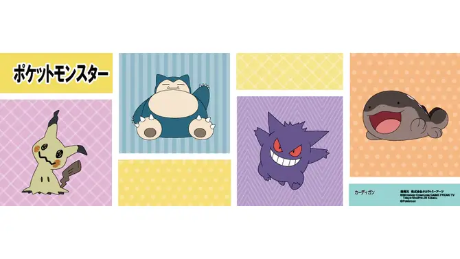 ミミッキュ、カビゴンのお顔織ワッペンが可愛い！「ポケモン」落ち着いた色合いのカーディガン全4種を全国のドンキなどにて9月20日発売