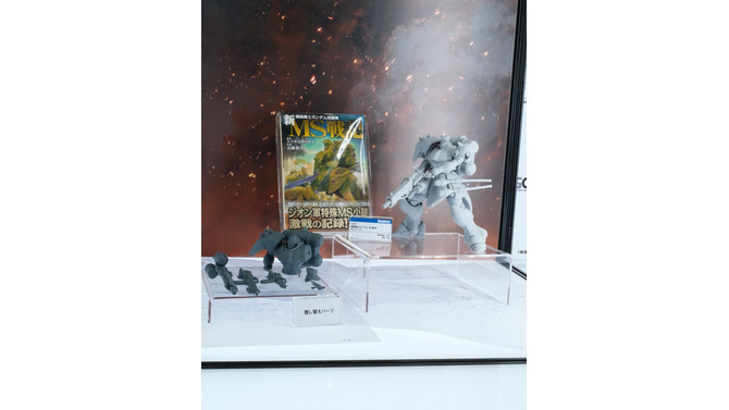 ※画像は公式Xより引用。