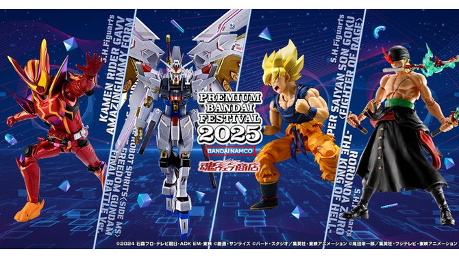 「マイフリ 最終決戦 Ver.」や「 超サイヤ人孫悟空」も！プレバンフェス2025開催に合わせた4商品が公開