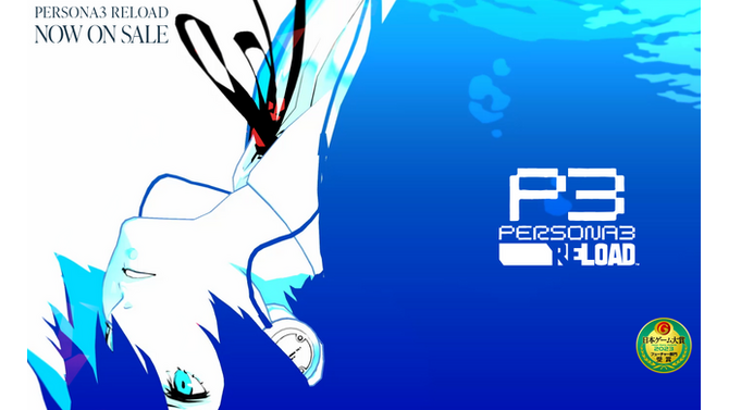 2,000円近く値下げ『ペルソナ3 リロード』Xbox/PS5・PS4/Steamダウンロード版が10月23日より価格改定―スイッチ2版と同価格に