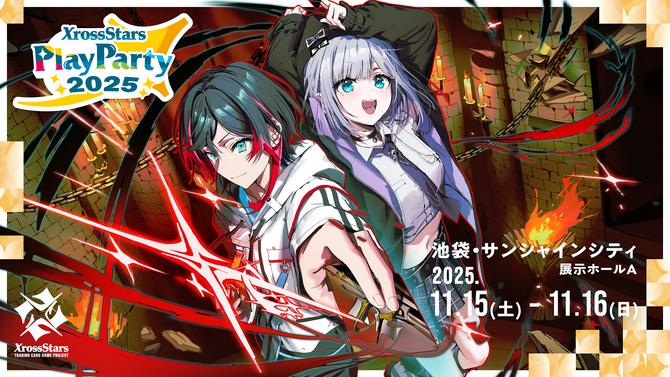 VTuber、配信者など登場のTCG『クロススターズ』、初の大型イベントが開催決定！大会賞品にはプレイマット&「PPカード」も