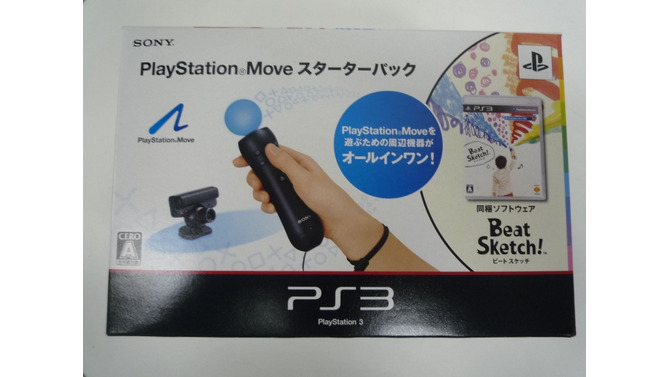 PS3モーションコントローラ「PlayStation Move」を買ってきました