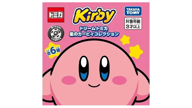 『星のカービィ』×「ドリームトミカ」コラボが可愛い！メタナイト、バンダナワドルディ、デデデ大王など全6種