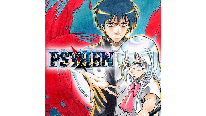 岩代俊明先生の漫画「PSYREN -サイレン-」アニメ化か！？公衆電話にコール音鳴り響く、意味深なティザーサイトが公開