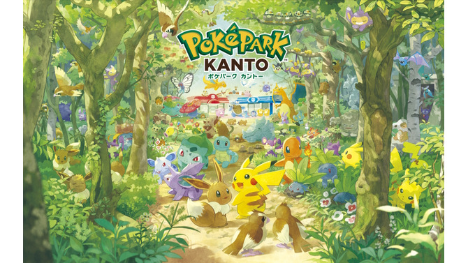 『ポケモン』初の屋外常設施設「ポケパーク カントー」チケット先着販売を案内―1月22日18時より早い者勝ち