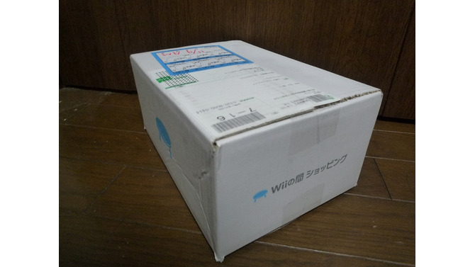 Wiiの間ショッピングから荷物が届いた