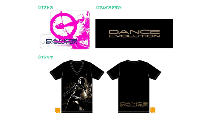 『DanceEvolution』発売記念グッズセットがコナミスタイルに登場 ― NAOKI MAEDA直筆サイン色紙付き